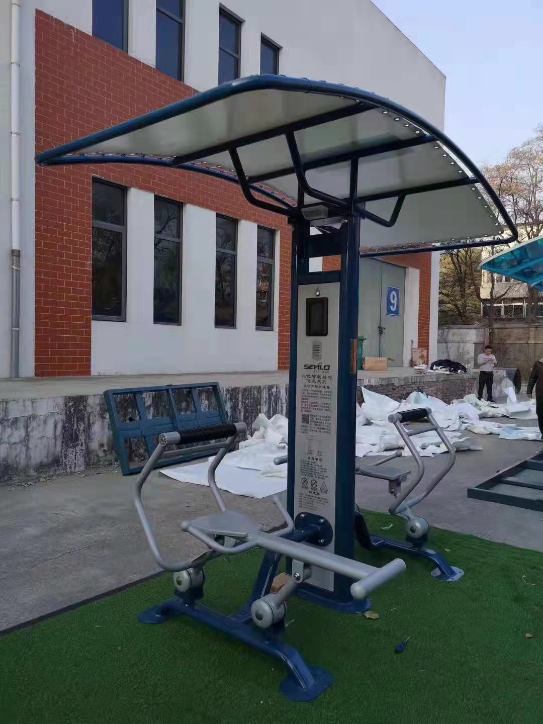 河南某地智能路徑