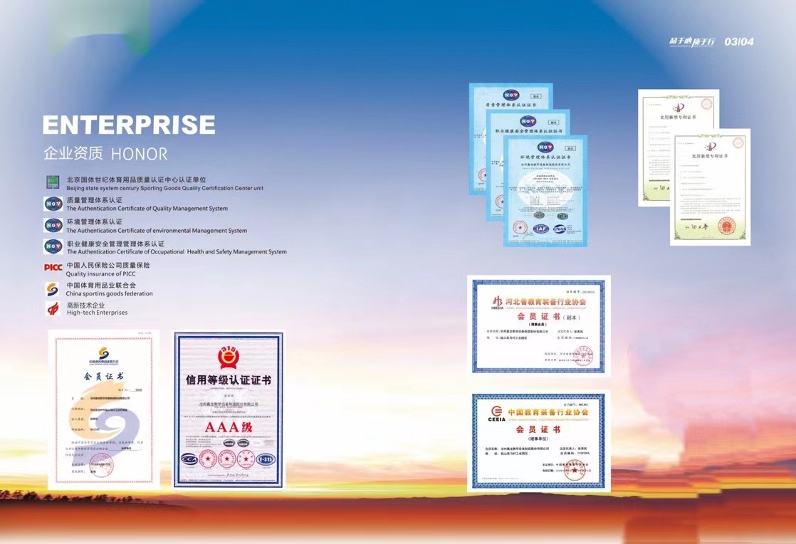 ?公司榮譽(yù)證書