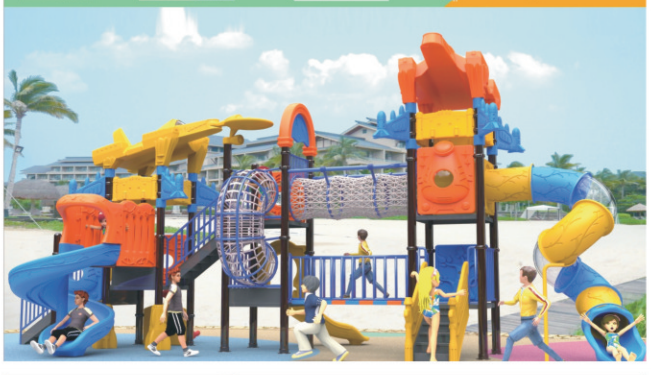 兒童樂(lè)園示意圖